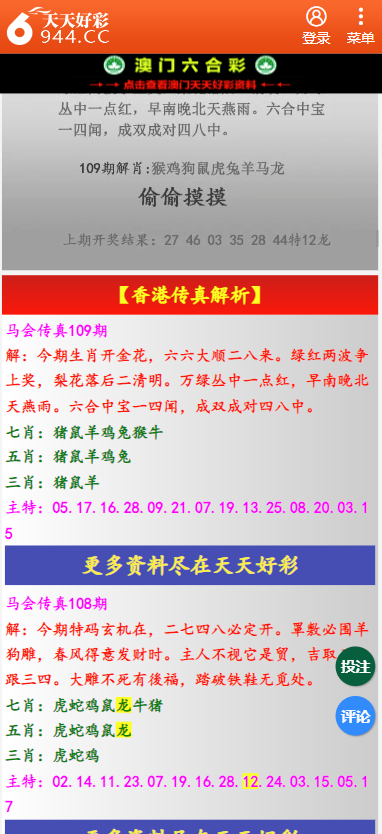 二四六免费资料大全精选，助力学习，成就未来
