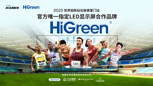 2023今晚，激动人心的乒乓决赛直播盛宴