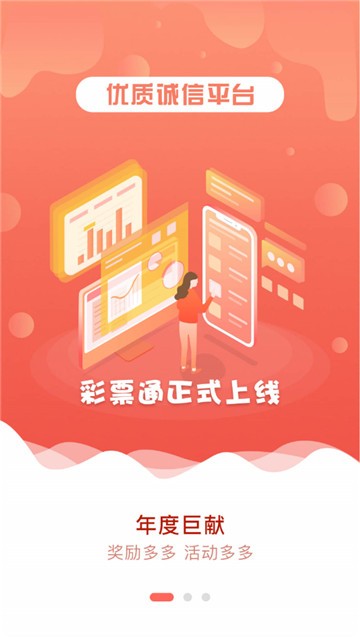 上海体彩网十一选五，探索数字彩票的魅力