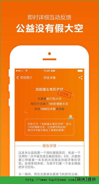 今日新版羽旋公益时报字谜手机版，探索公益与科技的融合之美