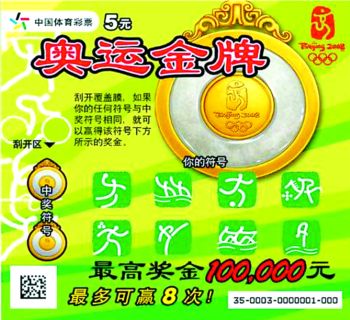 福彩30选7走势图最新开奖结果查询，探索彩票世界的神秘面纱