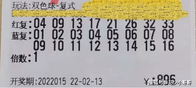 揭秘2021年双色球第138期开奖结果，幸运与梦想的交汇点