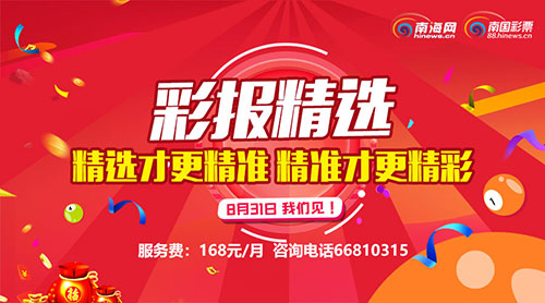 七星彩南国彩票特区图规，探索彩票文化与社会现象