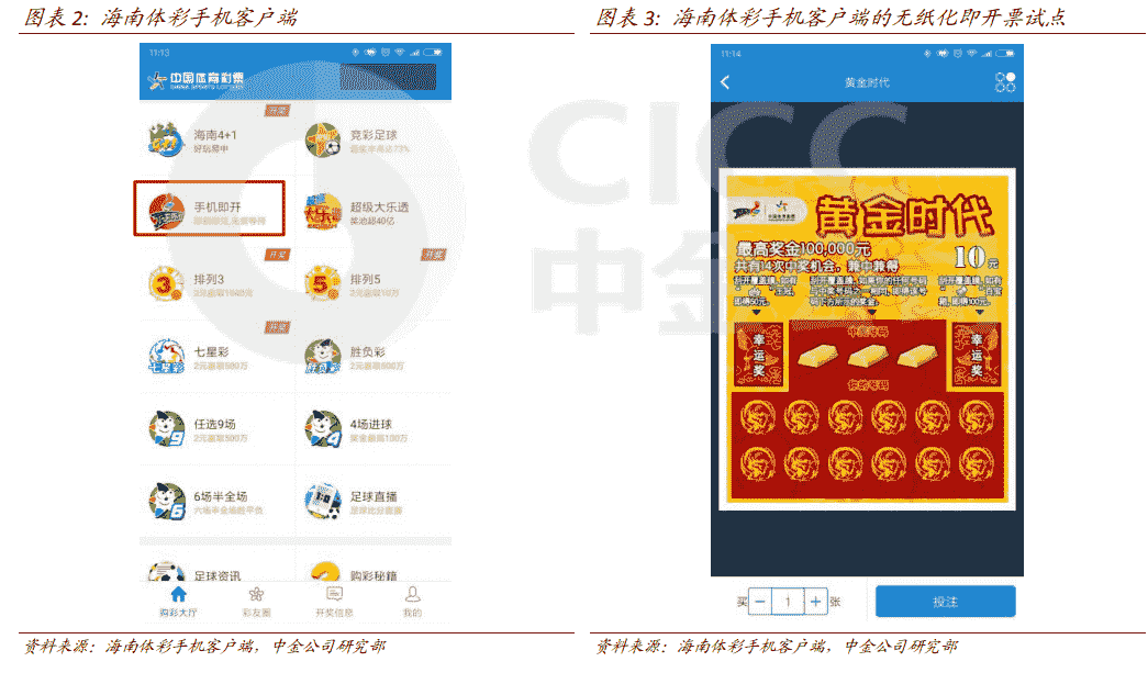 广西快乐双彩开奖结果与彩宝网，探索彩界的无限魅力