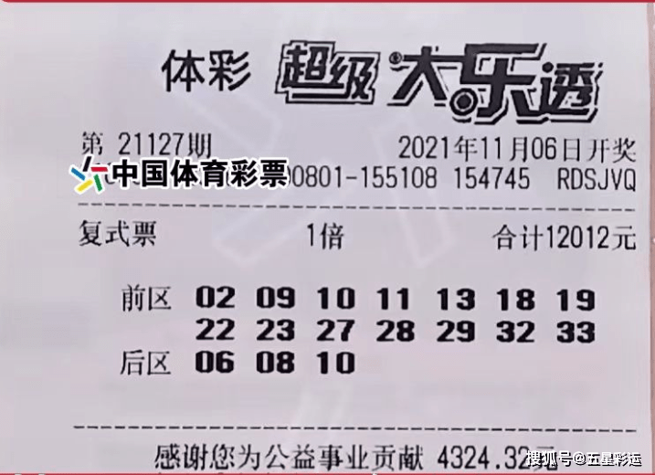 大乐透江苏最新中奖，幸运降临，梦想成真