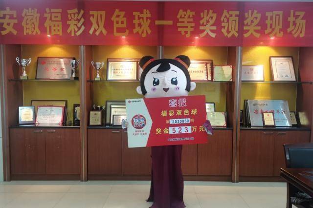 揭秘双色球，解析20119期开奖结果