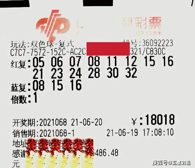 新双色球23102期开奖公布，幸运与期待的交汇点