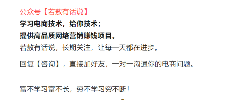 成功路上，人双胆与独胆准确的抉择之道