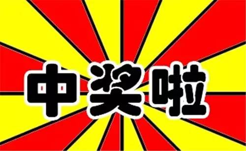 六彩开奖，期待与惊喜的交汇点