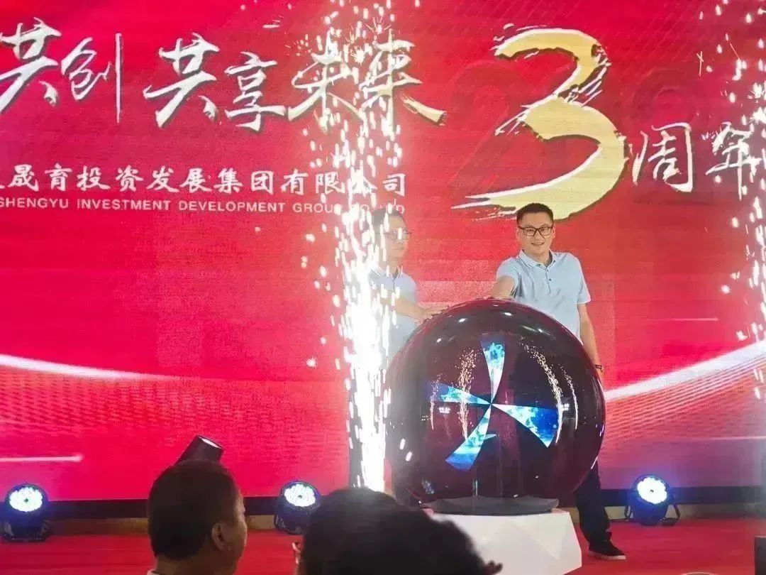 天齐官网，探索卓越，共创未来