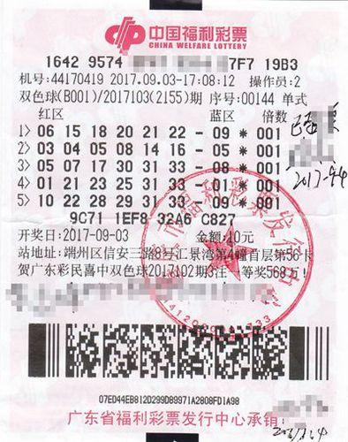 香港最快开奖报码现场——揭秘彩票开奖的奥秘