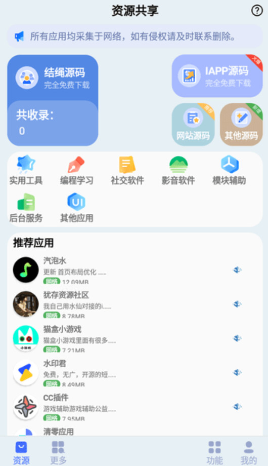 官方网站下载，安全、便捷的资源获取方式