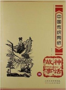 布衣神相小说，传统与现代的完美结合