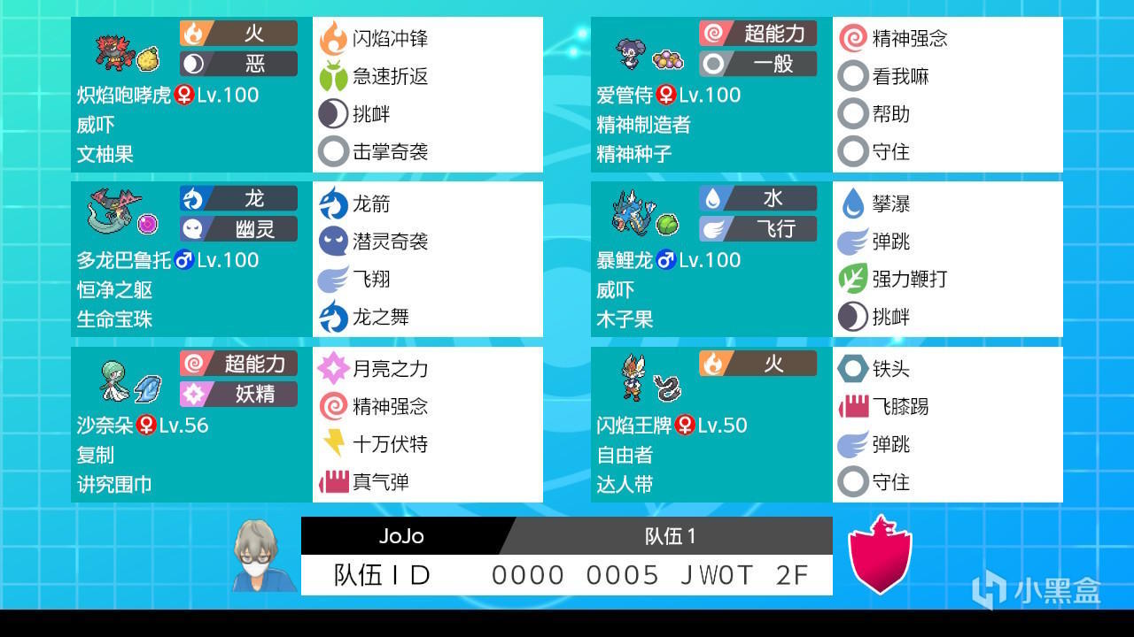 篮彩软件，引领篮球赛事分析新时代