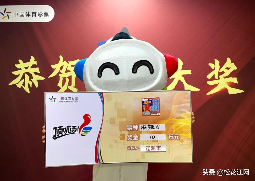 聚宝盆 第252页