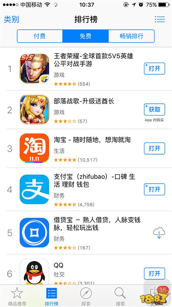 今日36选7开奖结果揭晓，幸运儿或将梦想成真