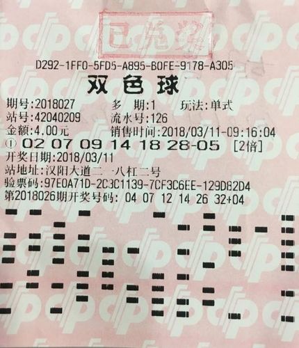 揭秘2013年双色球一等奖背后的故事