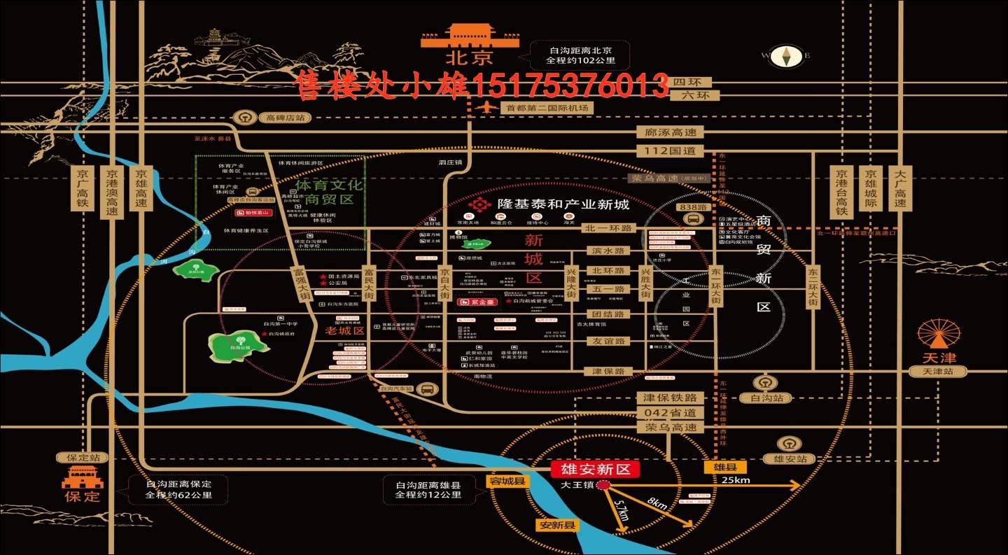 胶南信息网，连接社区，传递价值