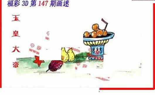 丹东全图图谜总汇，探索与解析