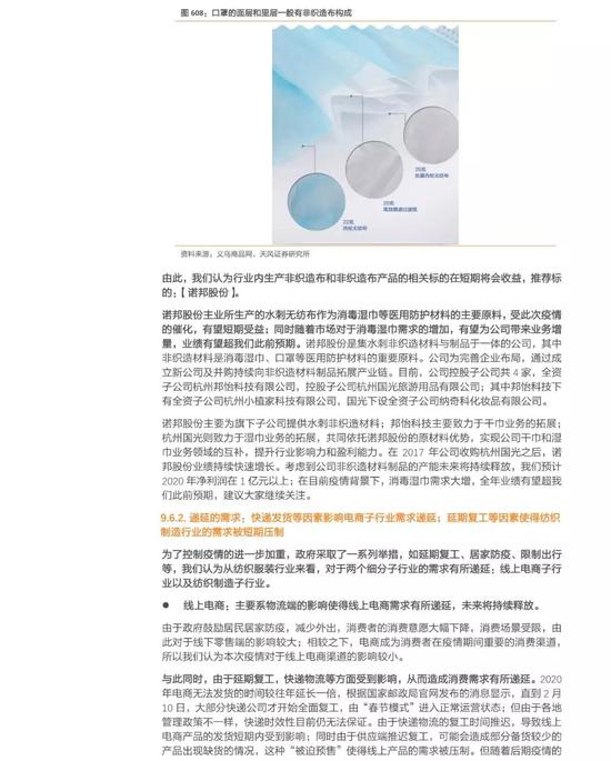 今日3D开机号试机号列表全面解析