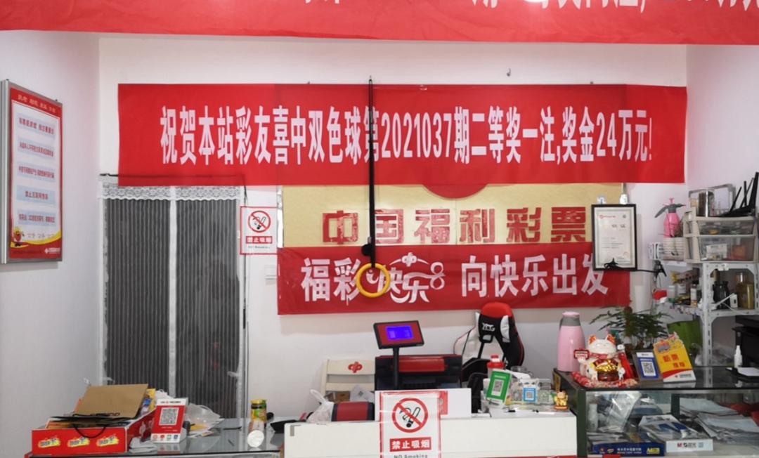 双色球十八期开奖结果揭晓，多少幸运儿梦想成真？