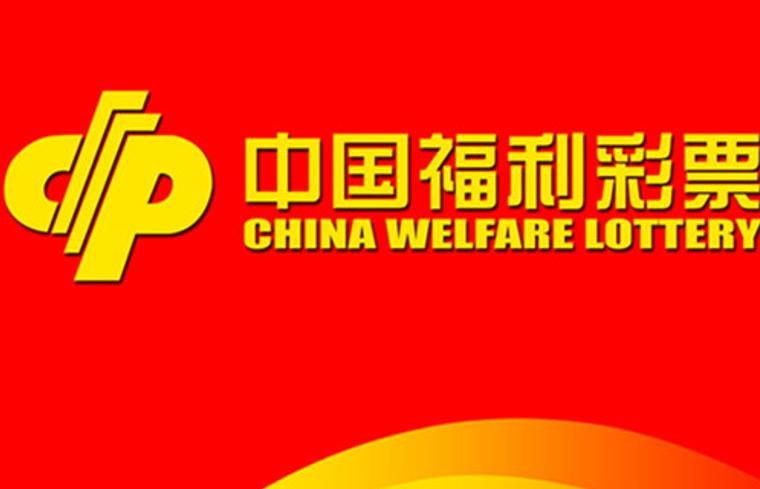 体彩排列五综合走势汇总