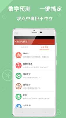 福彩官网双色球，探索中国彩票的魅力与机遇