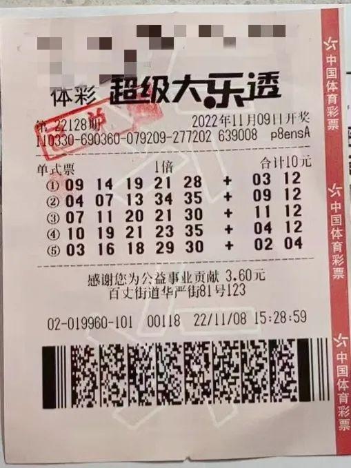 探索123彩票官网版app下载的魅力与优势