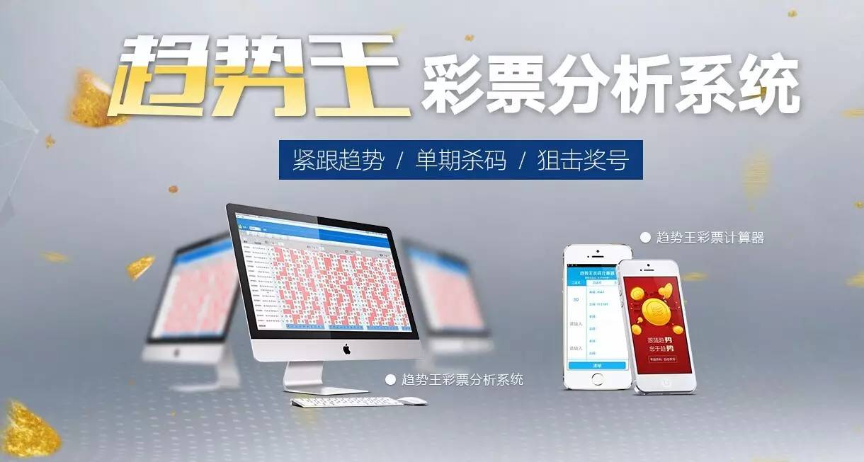 探索未来彩票世界，从3D试机号到精准推荐号的奥秘之旅