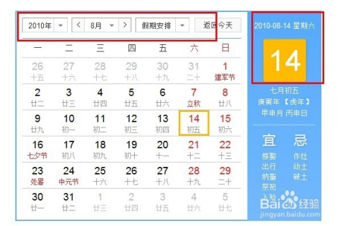双色球选号技巧完整版指南