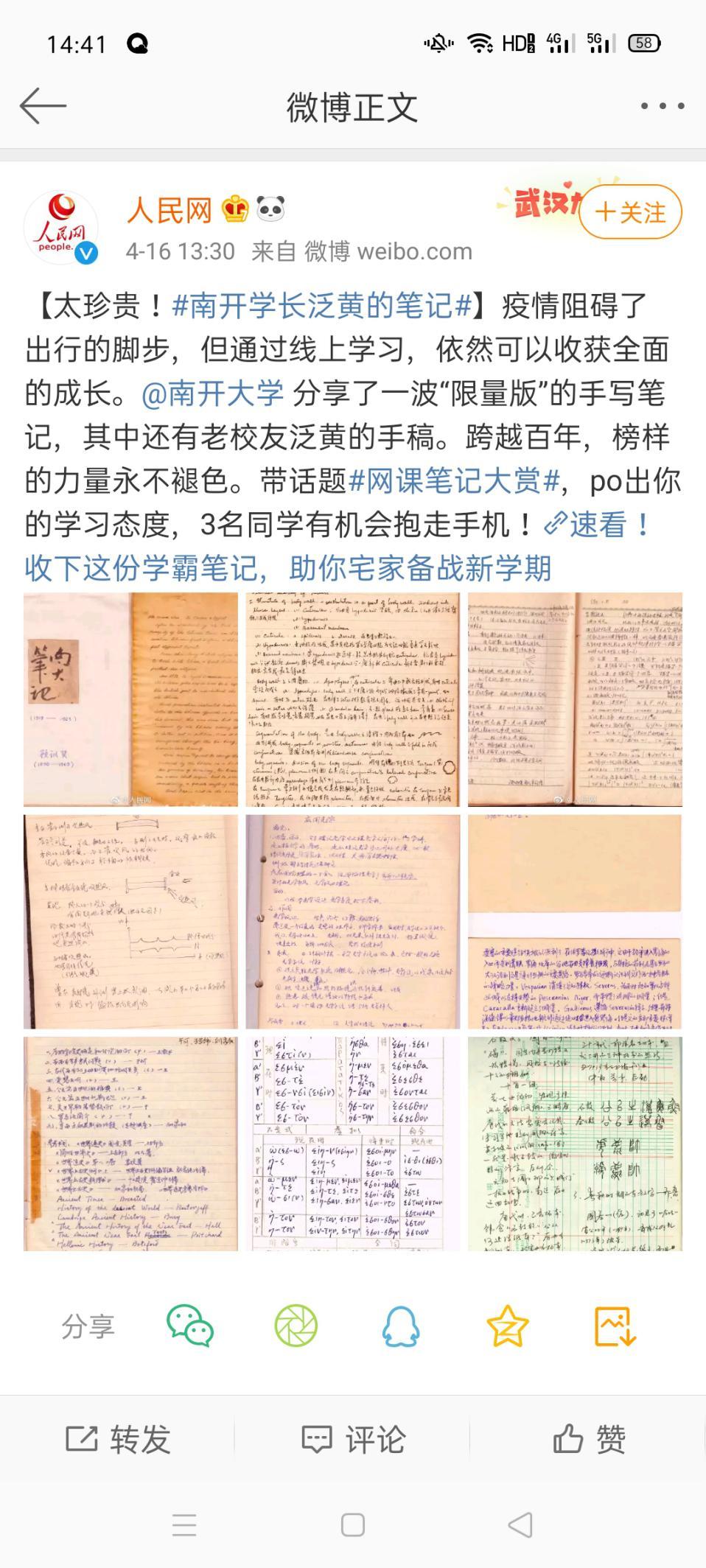 天津时时乐开奖结果查询，便捷的方式与丰富的体验