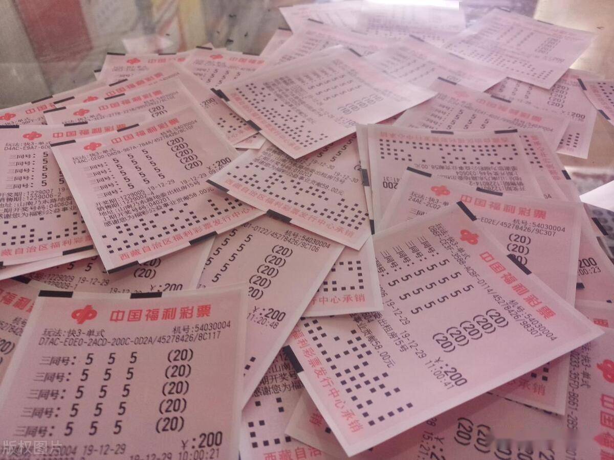 彩票购买时间的奥秘与策略