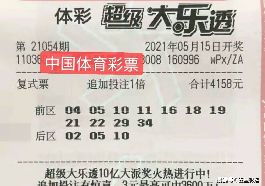 双色球第149期开奖号码查询，期待与惊喜的交汇点