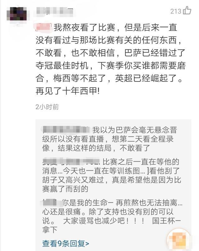 西甲比分积分榜最新动态，赛场风云与球队角逐