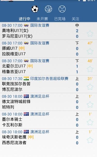 竞彩直播500，重塑体育观赏体验