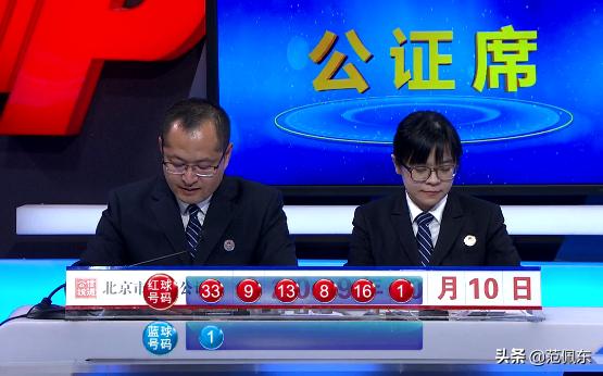 双色球第68期的开奖号码与预测分析