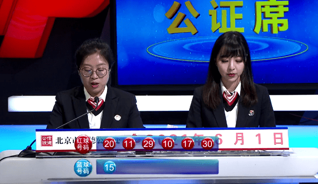 双色球近40期走势图分析及其预测