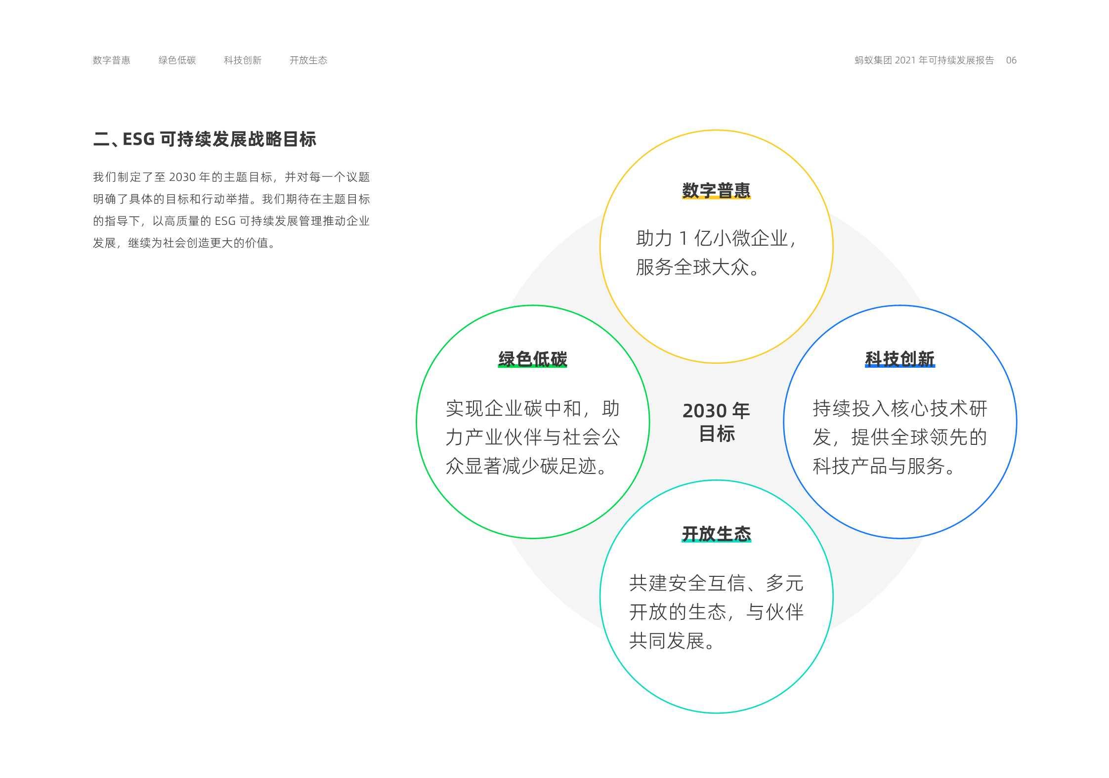 快乐8开奖结果2021第188期揭晓，幸运与惊喜交织的盛宴