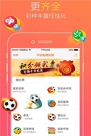 乐透与乐字谜图谜论坛，探索数字游戏的魅力与乐趣
