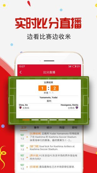 北京彩经网下的11选五彩票游戏解析