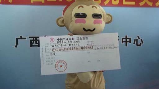 全国彩票开奖结果查询5o网，便捷、准确、实时的彩票信息服务平台