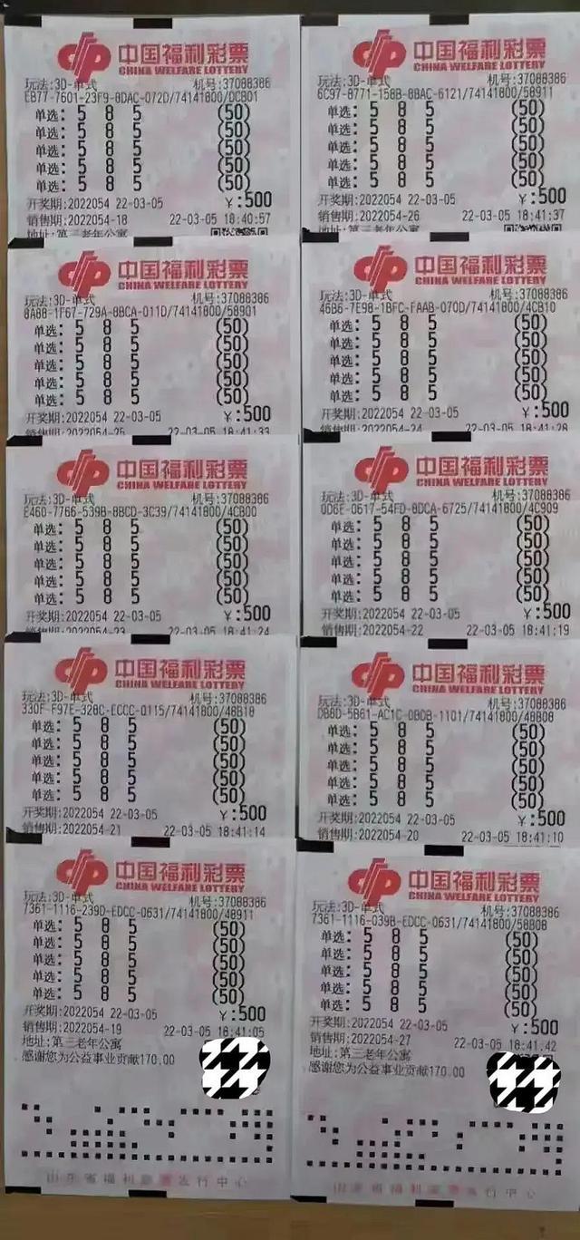 今晚3D开奖揭晓，期待幸运之星的降临