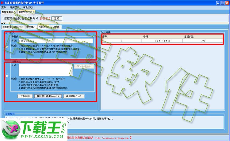 福彩资讯频道最新开奖结果，揭秘彩票世界的最新动态