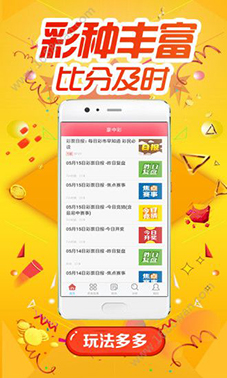 彩票吉林快3的魅力与探索