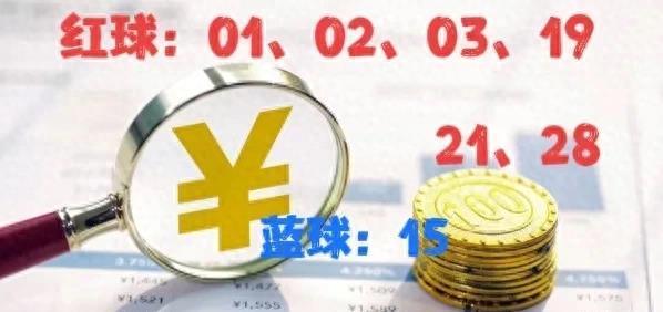 双色球彩票直播，激情与期待的交汇点