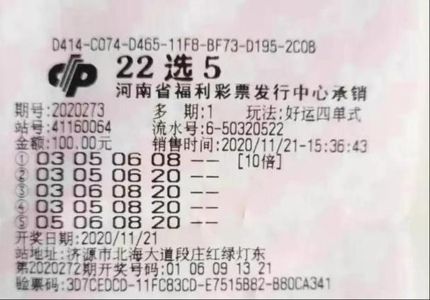 河南福彩22选5复式，探索与体验