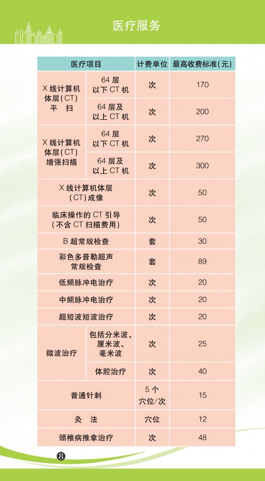 2021年香港最准免费资料大全——全方位获取最新信息的指南
