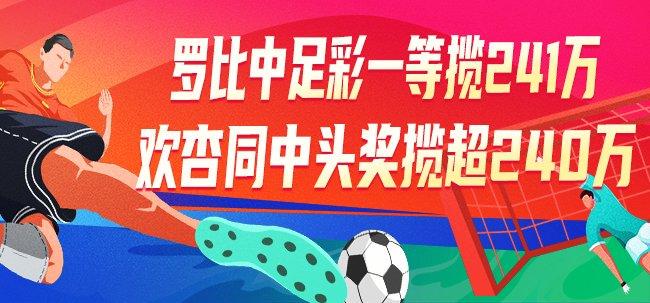 中国体育彩票官方网站足彩，探索足球彩票的魅力与便捷性