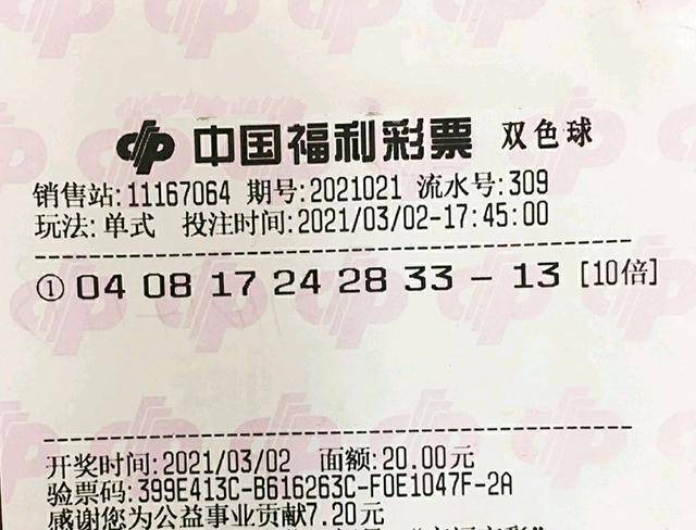 机选一注与机选五注，彩票投注中的细微差别