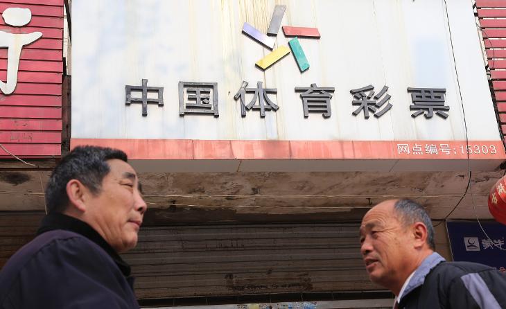 福彩停止售卖时间，背后的原因与影响